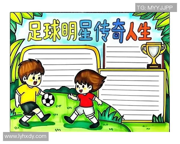 东北足球明星的传奇故事与他们的成长之路