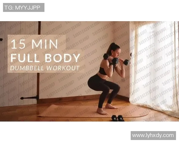 全面提升肌肉力量的哑铃锻炼视频教学让你在家轻松塑造完美身材